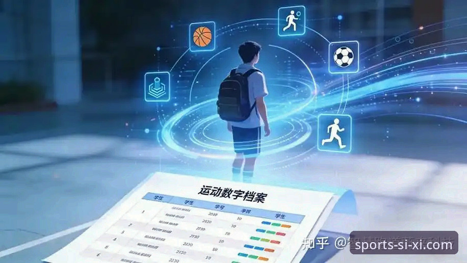 四喜体育平台全面解析：数字化时代体育娱乐的创新突破路径